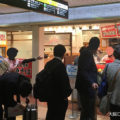 551蓬莱レストラン