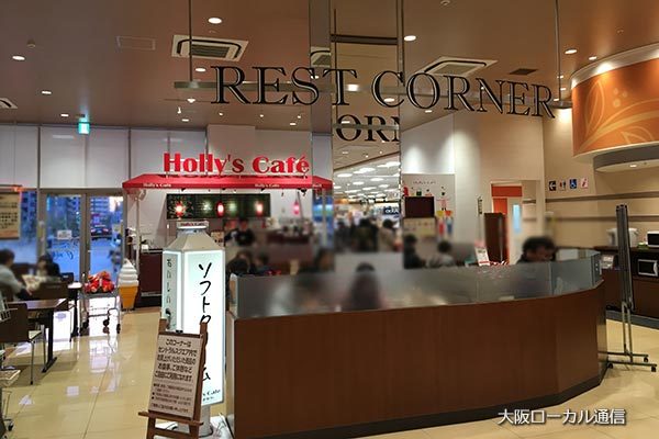 Hollys cafe
