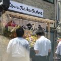下品なぐらいダシのうまいラーメン屋