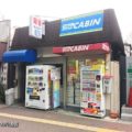 チケットcabin(キャビン) 新大阪南店