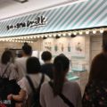 生クリーム専門店 milkの行列