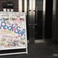 爬虫類カフェROCK STARのビル入口