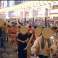 道頓堀盆おどりインターナショナル
