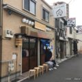 くそオヤジ最後のひとふり