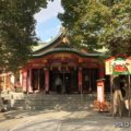 神津神社