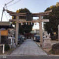加賀谷天満宮