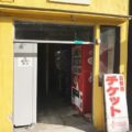 シービチケット自動販売機